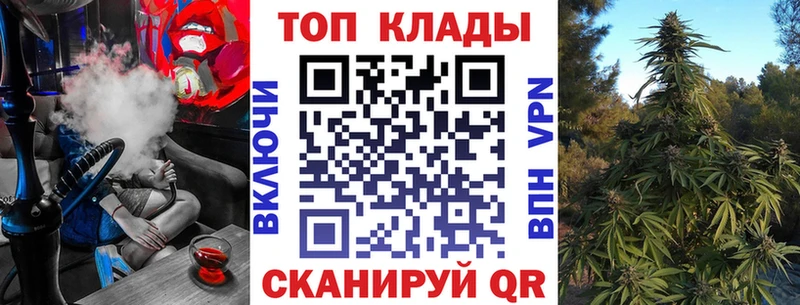 Купить закладку АМФ A-PVP Меф Канабис COCAIN Гашиш Заозёрск