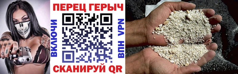 Купить  Заозёрск  ГЕРОИН герыч 
