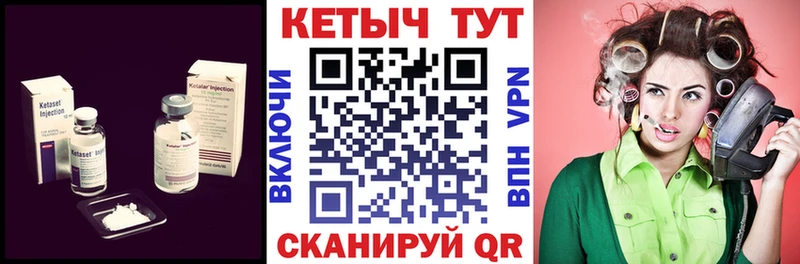 Купить  Заозёрск  КЕТАМИН VHQ 