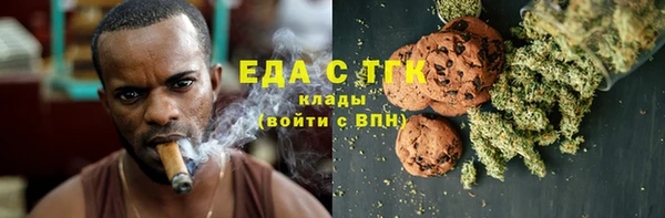 стафф Краснослободск
