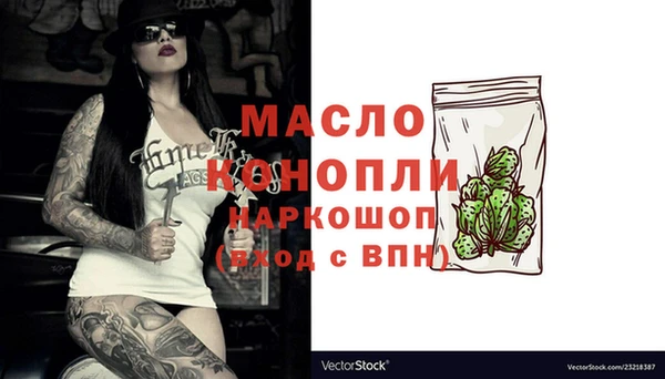 эйфоретик Костерёво