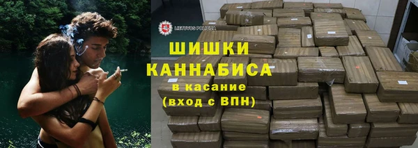 стафф Краснослободск
