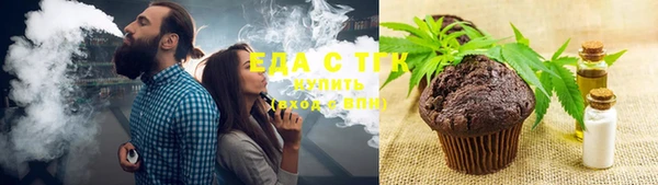 стафф Краснослободск