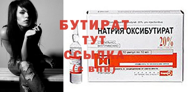 стафф Краснослободск