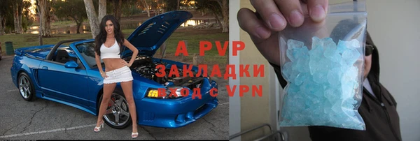 винт Красноперекопск
