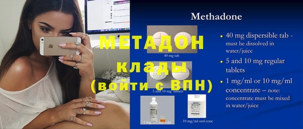 стафф Краснослободск