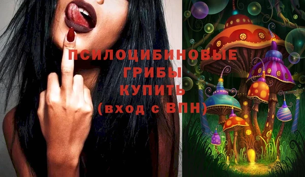 винт Красноперекопск