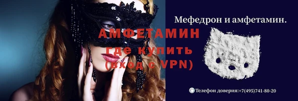 стафф Краснослободск
