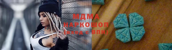 винт Красноперекопск