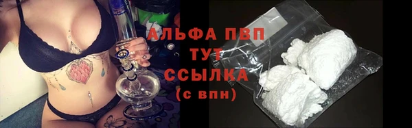 винт Красноперекопск