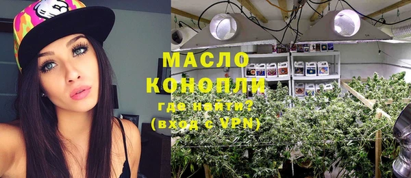 стафф Краснослободск