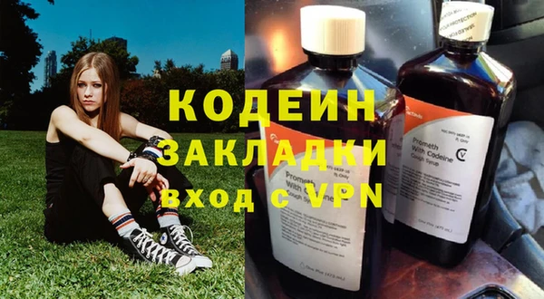 стафф Краснослободск