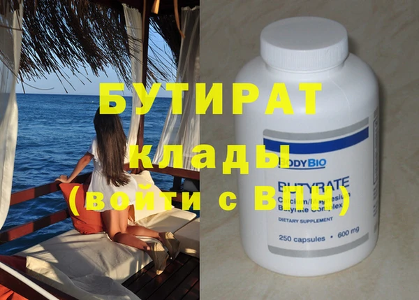 винт Красноперекопск