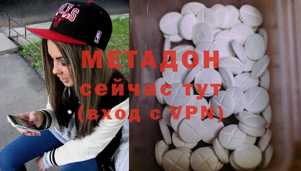 эйфоретик Костерёво