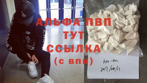 винт Красноперекопск