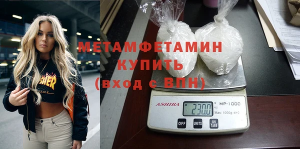 винт Красноперекопск