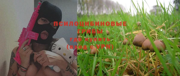 COCAINE Куйбышев