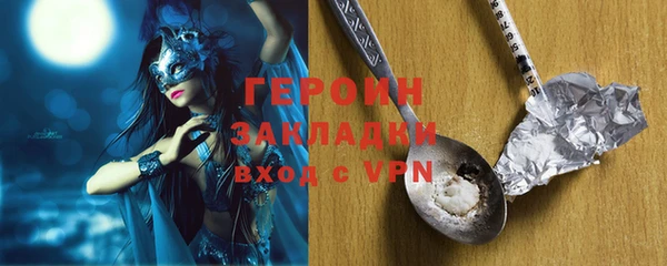 стафф Краснослободск