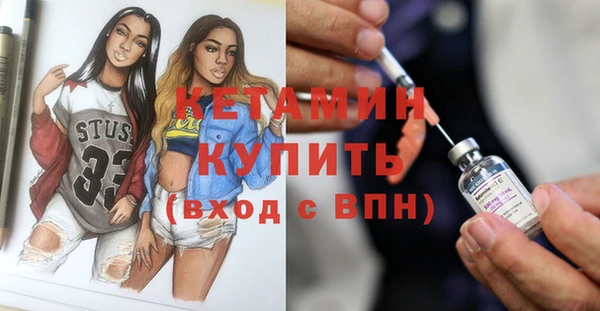 стафф Краснослободск