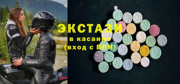 винт Красноперекопск