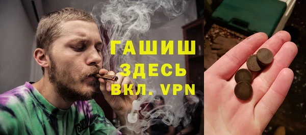 винт Красноперекопск