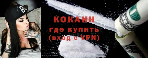 винт Красноперекопск