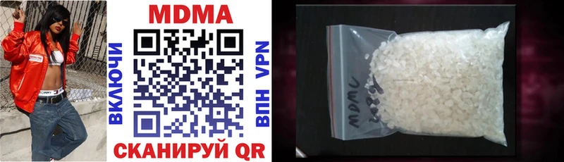 MDMA VHQ  Купить  Заозёрск 