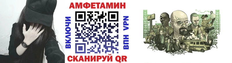 МЕТАМФЕТАМИН витя  Купить закладки  Заозёрск 