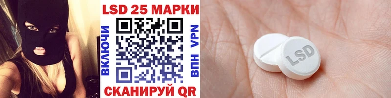 Марки N-bome 1,5мг  Купить закладки  Заозёрск 