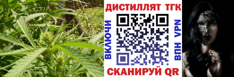 ТГК вейп  Купить где  Заозёрск 