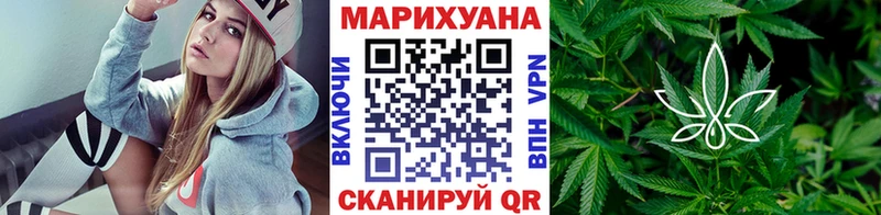 Бошки марихуана White Widow Купить закладки Заозёрск